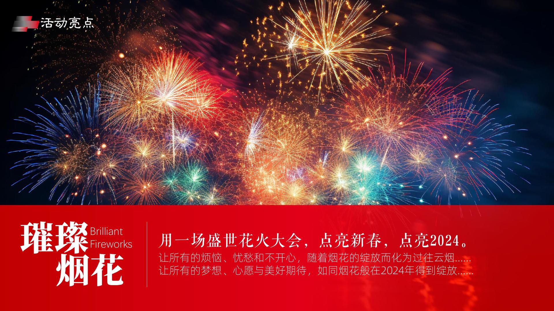 现代舞剧《呼吸》